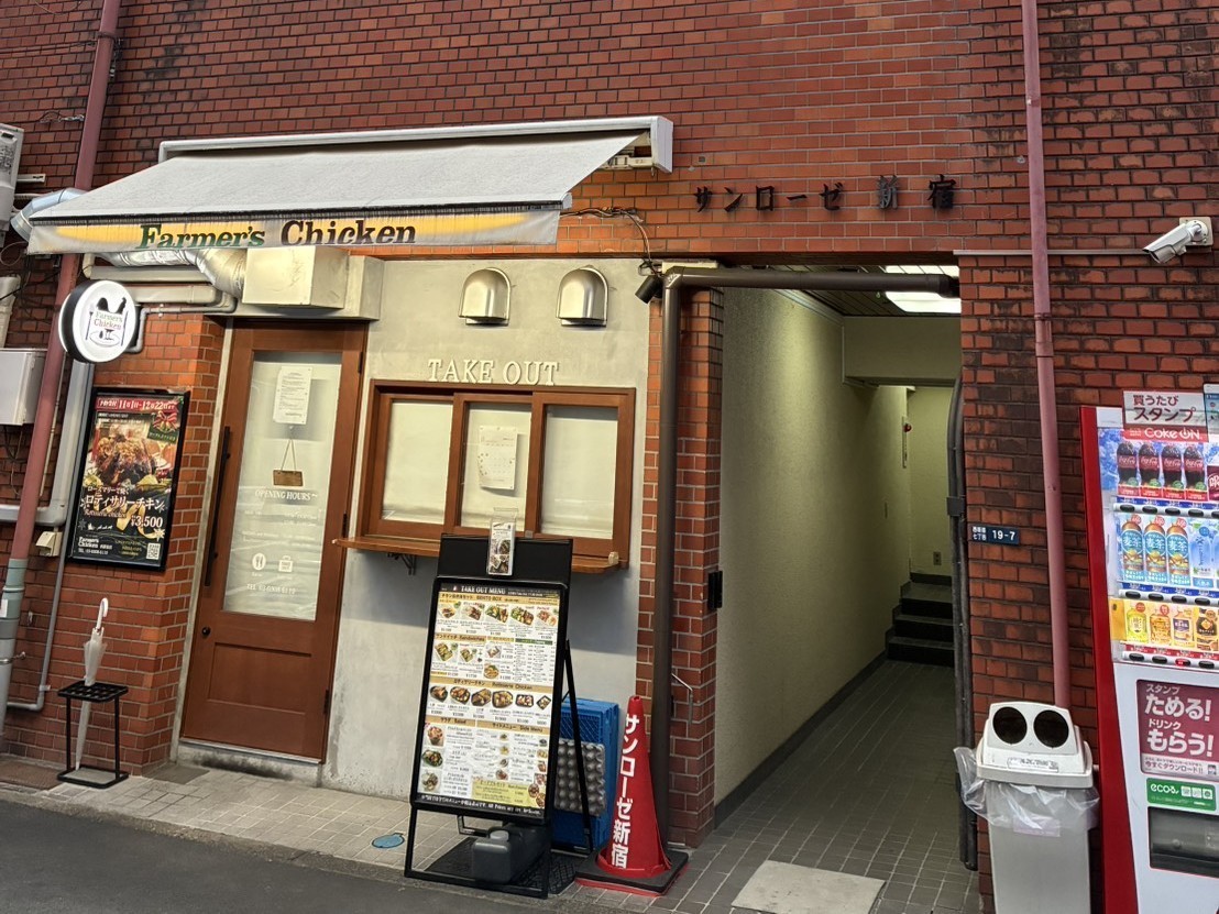 頚椎症、五十肩、頭痛、肩こり、腰痛、膝痛、不眠、倦怠感、生理痛、坐骨神経痛、寝違え、ぎっくり腰、脳卒中後遺症、スポーツ障害、美容、小顔、美肌、肌荒れ、ニキビ、シミ、シワ、たるみ、等のお悩みを抱える患者様が渋谷駅近くのreCare道玄坂鍼灸院へのアクセスを視覚的に理解できるようにソシアル道玄坂一階エントランスを近くで撮った写真